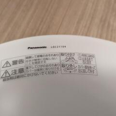パナソニック シーリングライト 〜6畳 LED 調色 調光
LGC21104-RE2の画像