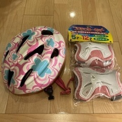 子ども用ヘルメット　膝当て　肘当て　サポーター　自転車、一輪車、...