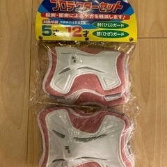 子ども用ヘルメット　膝当て　肘当て　サポーター　自転車、一輪車、ストライダーなどにの画像