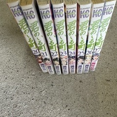 本　マンガ、コミック、アニメ　君のいる町　20巻〜27巻