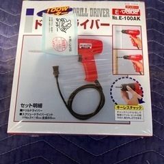 未使用 未開封 
E-Value ACドリル 100W E-100AK