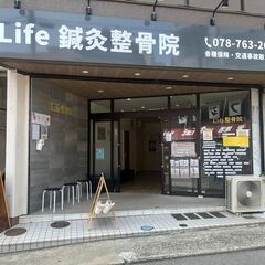 背骨矯正、トリガーポイント施術教室