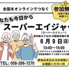体と心が楽しくなるミニヨガ体験会＆エイジレスな脳と体づくり講座の画像