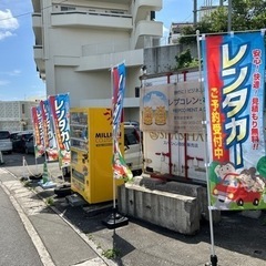 レンタカー店舗・工場勤務及び配送スタッフ募集