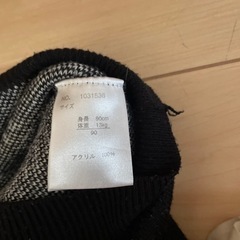 子供用品 キッズ用品 子供服の画像
