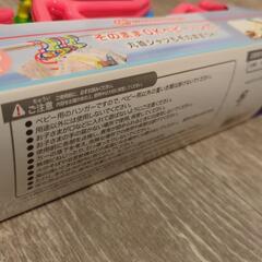 【新品未使用】ベビーハンガー20本組 ベビー用品 キッズ用品の画像