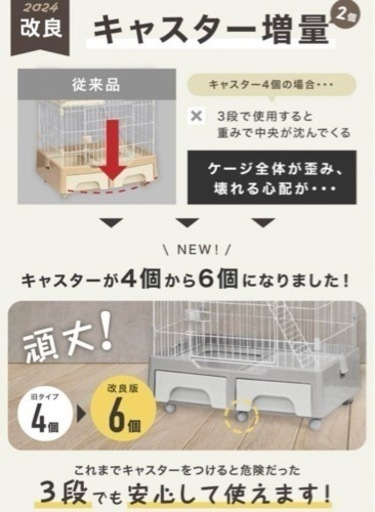 猫 キャットケージ 3段 猫