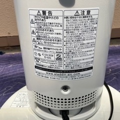 Aladdin アラジン AEH-GM901N 遠赤グラファイトヒーター 2016年製の画像
