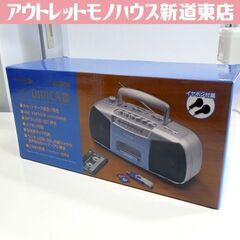新品 クマザキエイム Bearmax DIDICA ポータブル・...