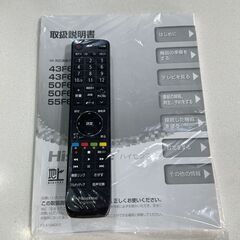★Hisense ハイセンス★ 液晶テレビ 50V 2020年 大画面 リビング オフィス 取説あり 4K対応 直下型バックライトの画像