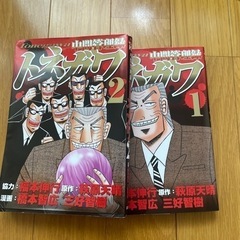 本/CD/DVD マンガ、コミック、アニメ