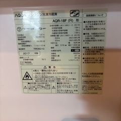 家電 冷蔵庫の画像