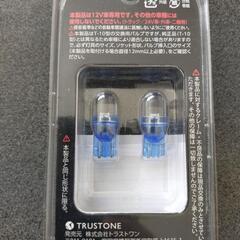 未使用ポジションバルブの画像