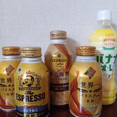 【取引中】缶コーヒー