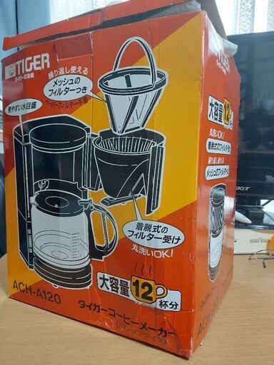 【新古品】コーヒーメーカーTIGER　ACH-A120