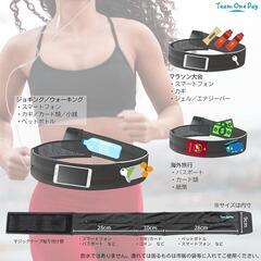 Running Mate ランニングポーチ マジックテープ式の画像