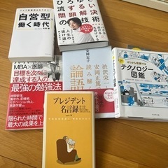 本/CD/DVD 参考書