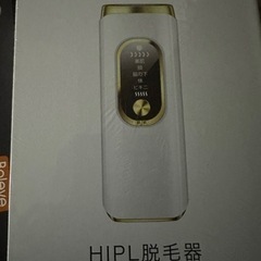 脱毛器  21J パワフル高出力 冷感サファイア　 照射回数無制...