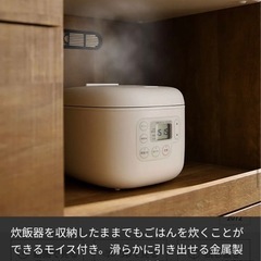 LOWYA 食器棚　定価79,990円　[幅101] の画像