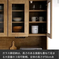 LOWYA 食器棚　定価79,990円　[幅101] の画像