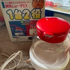 子供用品 ベビー用品 授乳、お食事用品