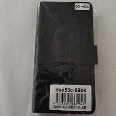 Xperia Ace III SO-53C/SOG08用ケース