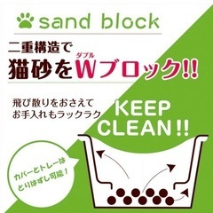 猫　トイレの画像