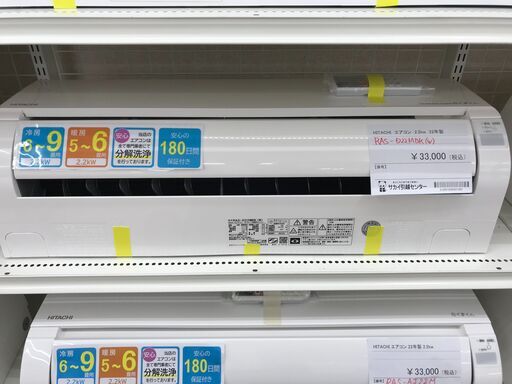 ★ジモティ割あり★ HITACHI エアコン RAS-D22MBK 2.2 2022 室内機分解洗浄 KJ5270