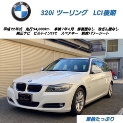 E91｜BMWの中古車｜ジモティー