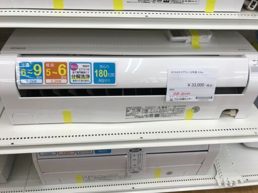 ★ジモティ割あり★ HITACHI エアコン RAS-AJ22M 2.2 2022 室内機分解洗浄 KJ5272