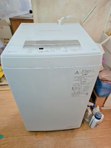 東芝縦型洗濯機　AW45GA2 2023年製