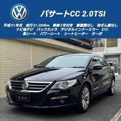総額‼️フォルクスワーゲン　パサートCC 2.0TSI✨車検2年...