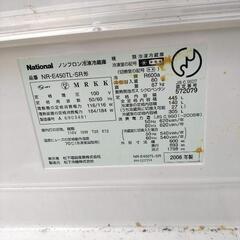 家電 キッチン家電 冷蔵庫の画像
