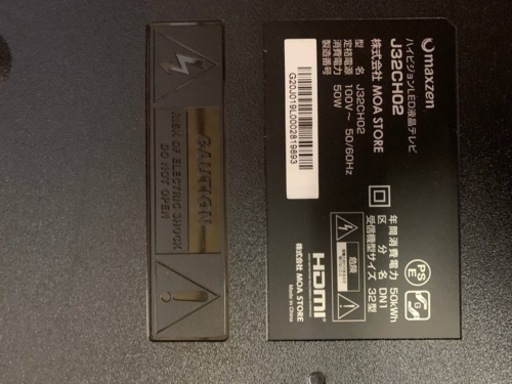 ⭐️maxzenハイビジョン液晶テレビ⭐️ ⭐️J32CH02⭐️