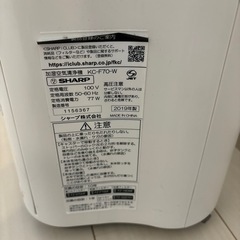 空気清浄加湿器SHARP KCF70  の画像