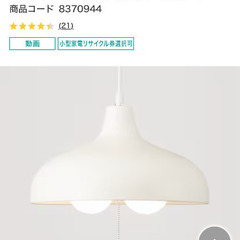 ペンダントライト、照明の画像
