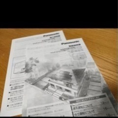 パワーコンディショナー　パナソニックの画像