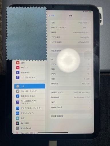iPad mini6 64GB WiFiモデル スペースグレイ