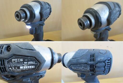 日立工機　14.4V コードレスインパクトドライバ WH14DDL2 ケース 5.0Ah バッテリ 付き コードレス式 電動工具 札幌 北20条店