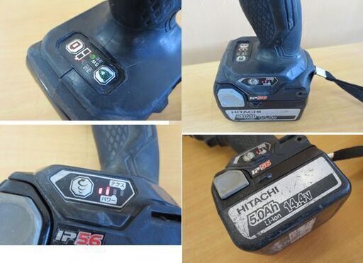日立工機　14.4V コードレスインパクトドライバ WH14DDL2 ケース 5.0Ah バッテリ 付き コードレス式 電動工具 札幌 北20条店
