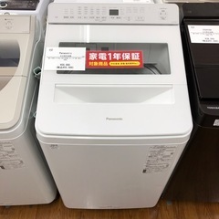 Panasonic 全自動洗濯機　NA-FA9K2 2009年製　55,000円