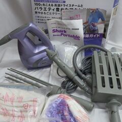 通販人気の高圧スチームクリーナー・シャークスチームポータブル完品...