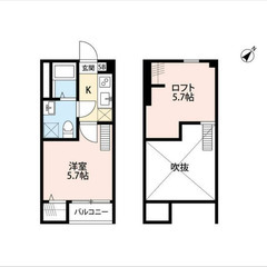 【🔆入居費用16万円🔆】✨審査No.1✨ 🔥 小田急小田原…