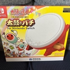 Switch太鼓の達人専用コントローラー