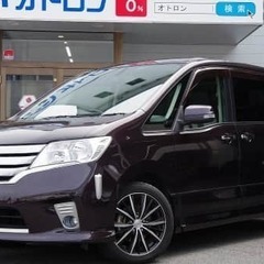 全国エリア対象😉見逃さないで🙆🏻‍♀️日産 セレナ 　ハイウェイスター