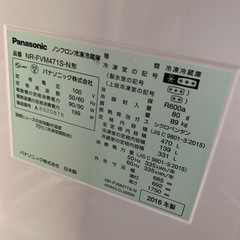 パナソニック 470ℓ 6ドア 2016年製 冷凍冷蔵庫　NR-F471Sの画像
