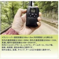 【お話中】特定小電力トランシーバー3台セットの画像