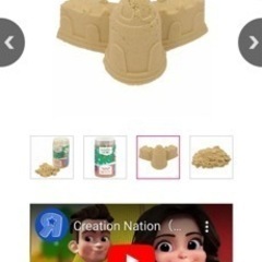 砂　粘土　の画像