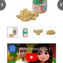 砂　粘土　の画像