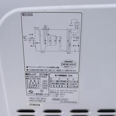2017年製ニトリ電子レンジの画像